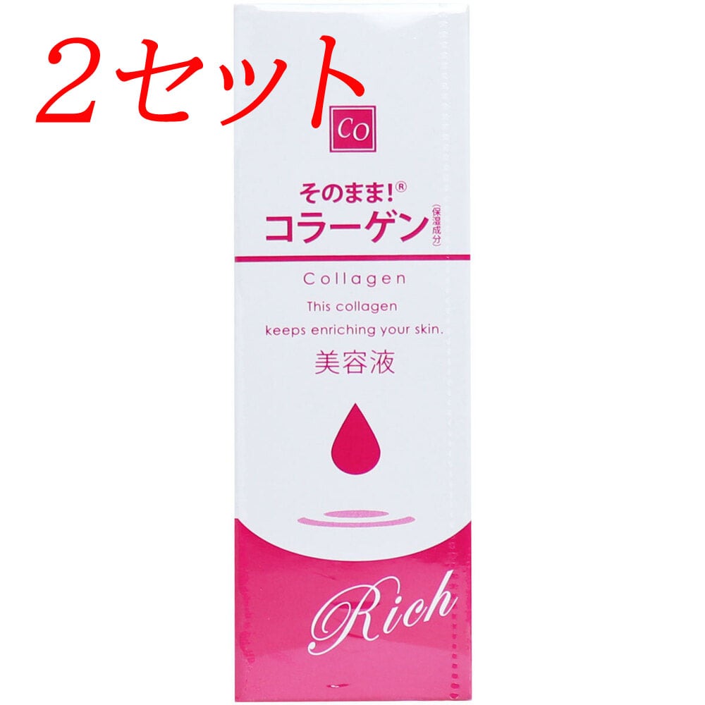 MedicaCell（メディカセル） HASS(30ml) ヒト羊膜由来幹細胞順化培養液