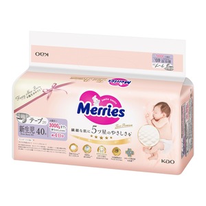 【特価処分】Merries 【テープ 新生児サイズ】 メリーズ ファーストプレミアム (お誕生~3000g) 40枚 2倍やわらかカシミヤタッチ
