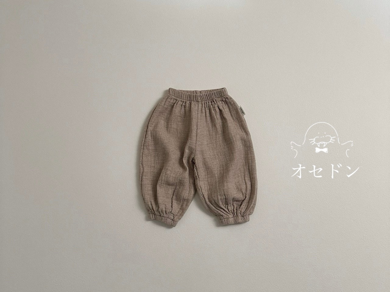 【atomeme】ツイードライクコットンジョガーパンツ 70~110cm ベージュ 241115 - 1