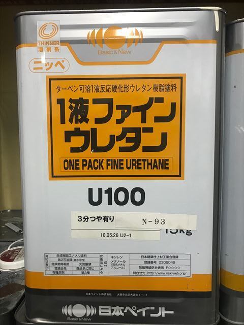 日本ペイント一液ファインウレタンU100 　白色に近い色（N-93） | toryo powered by BASE