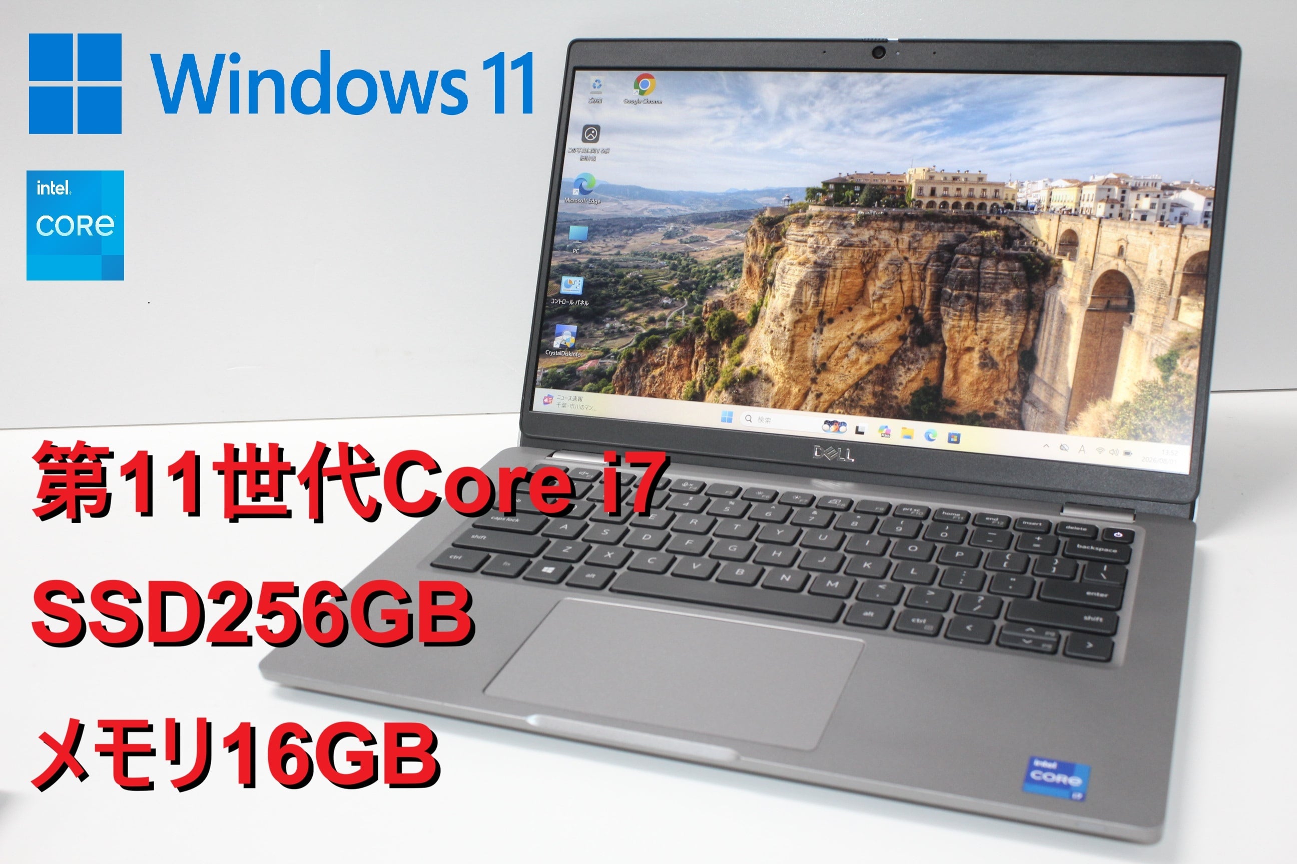中古ノートPC】FRONTIER〈NSC 200〉Intel Core i5/SSD512GB/メモリ8GB