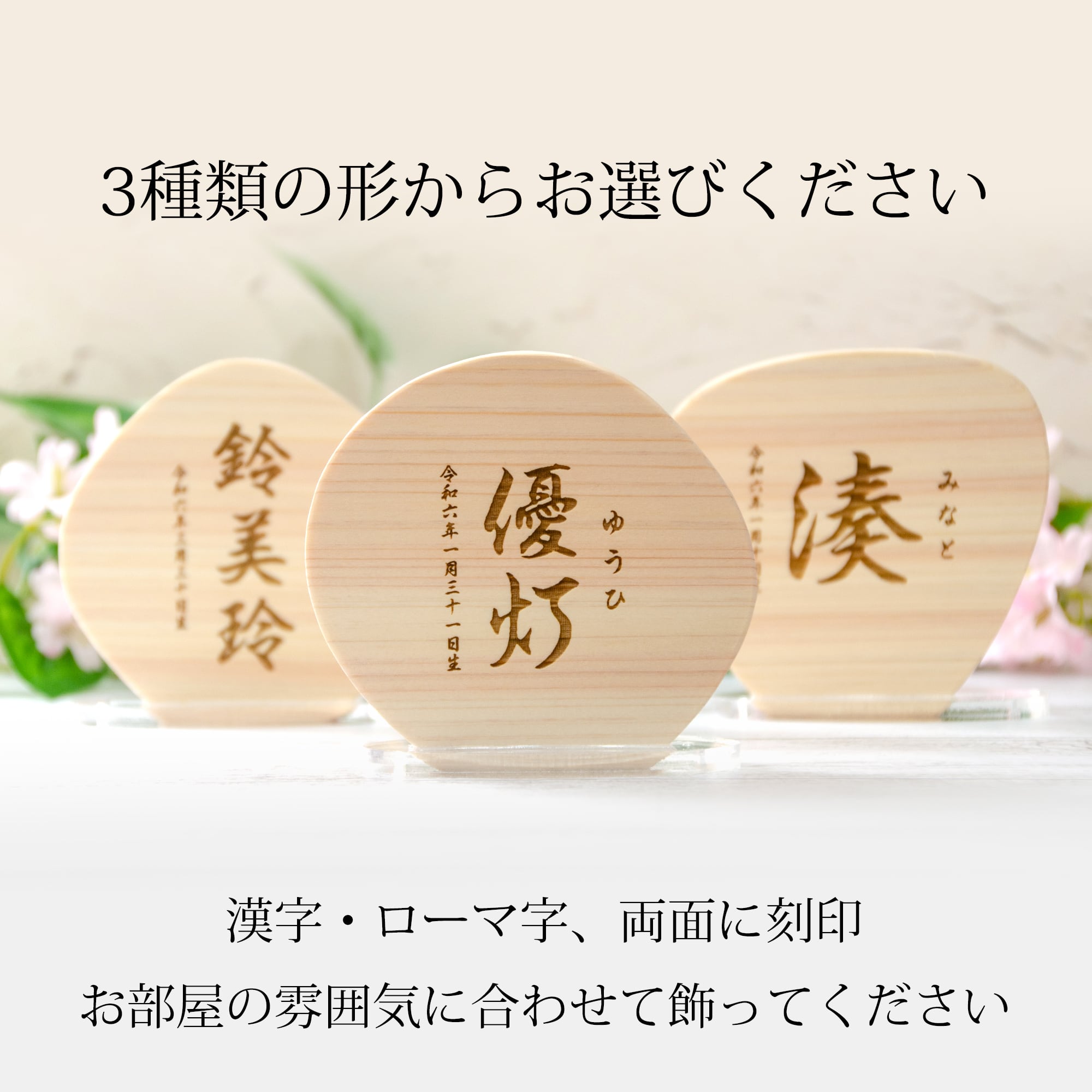 名前プレート シルバー 選べる彫り 誕生石 生年月日刻印 額付き フレーム sv925 名前札 節句 命名額 命名プレート 名前キーホルダー ストラップ 送料無料 人気 名前プレート シルバー 選べる彫り 誕生石 生年月日刻印 額付き