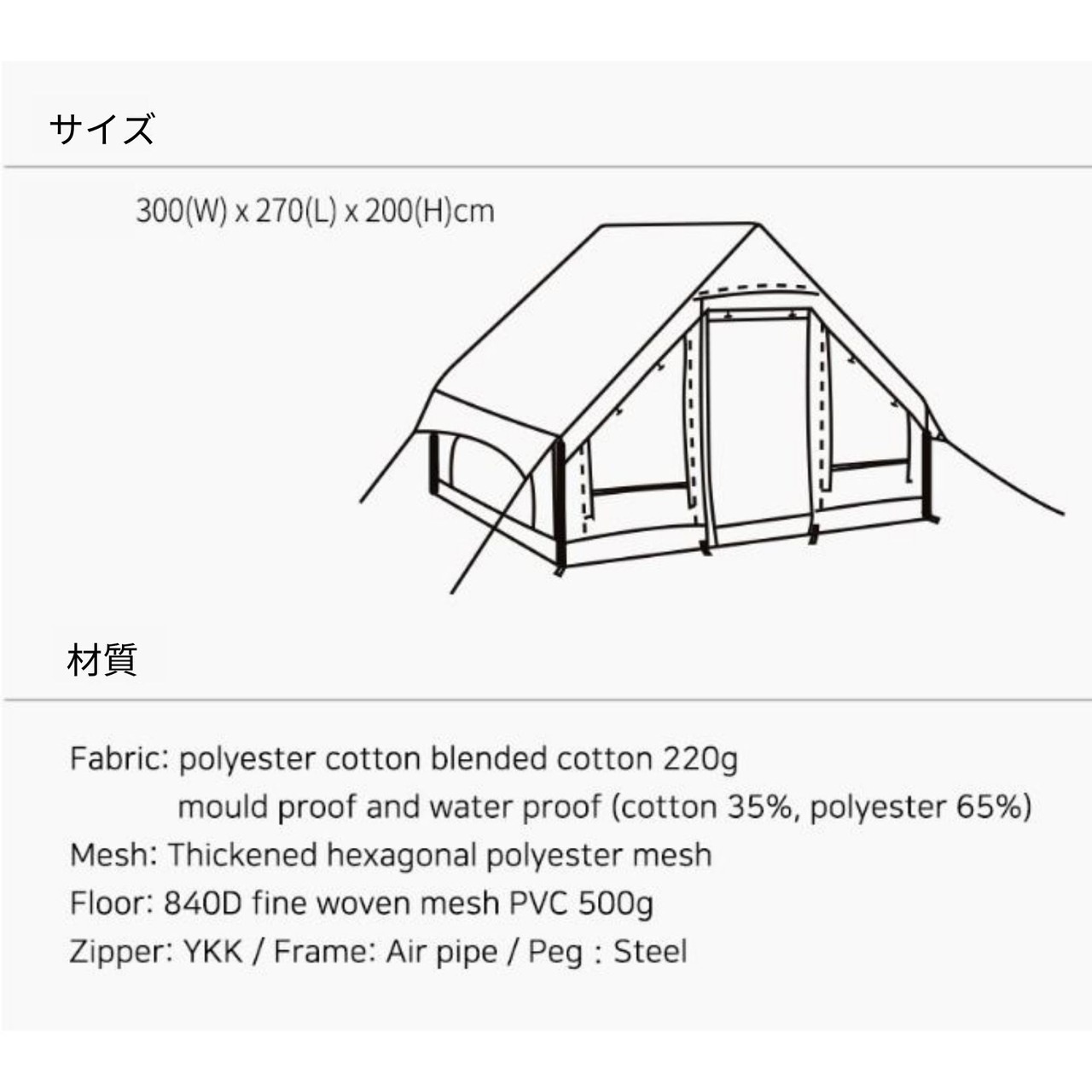 エアーテント【SWISS ALPINE CLUB】アトラスハウス Atlas House
