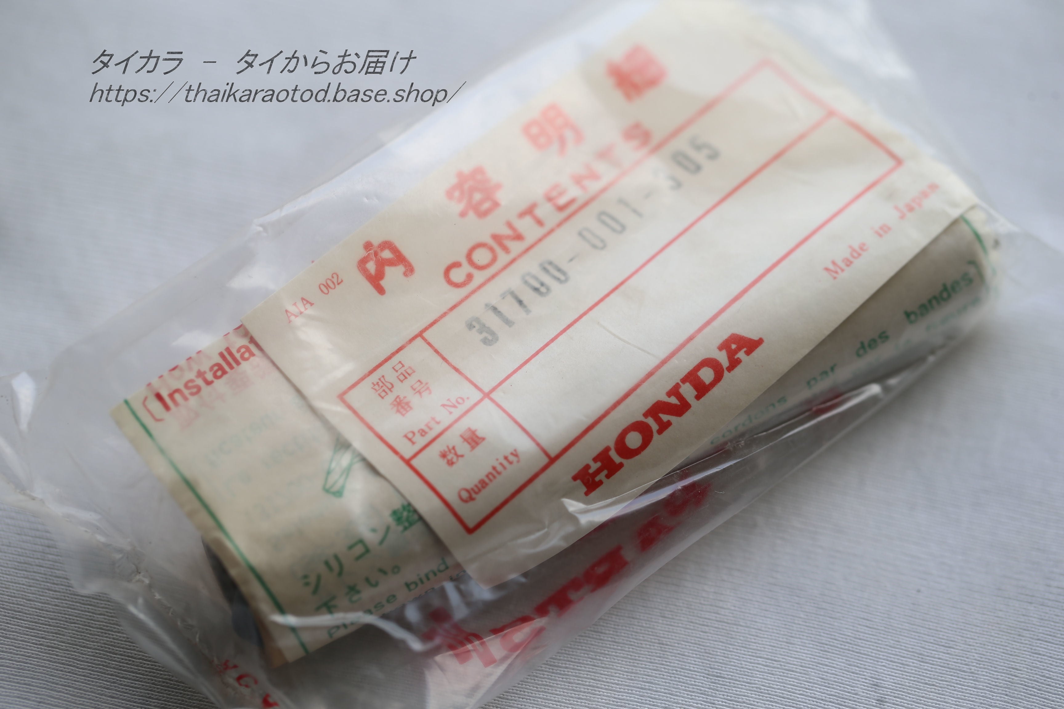 C100 C110 シリコン・レクチファイヤー 純正部品 31700-001-305