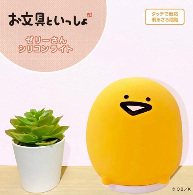 お文具といっしょ お文具さん ゼリーさん シリコンライト 光る ナイトライト 寝室 ベッド デスク 間接照明 電池式 USB 明るさ調節3段階 かわいい キャラクター グッズ かわいいテーブルライト 卓上ライト プレゼント ギフト クリスマス ベッドサイド インテリア照明