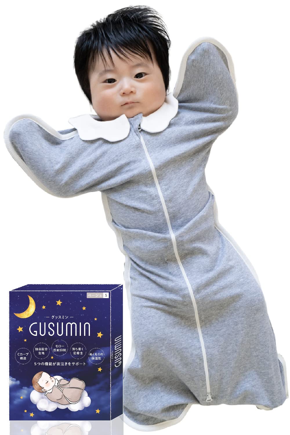 【数量限り】GUSUMIN おくるみ スワドル 新生児 夜泣き対策 (L グレー)