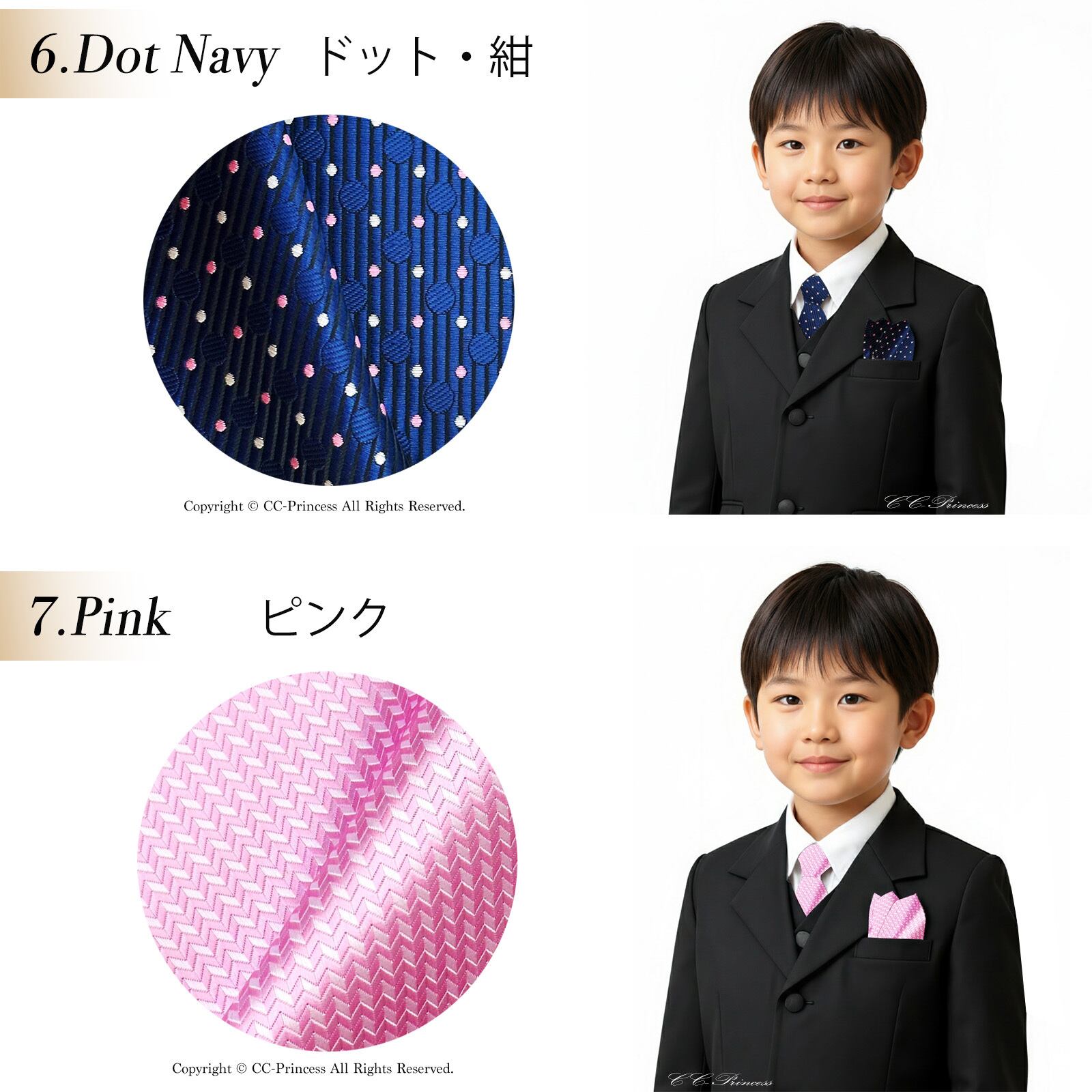 子供用ネクタイとポケットチーフのセット』 子供用ネクタイ、 キッズ