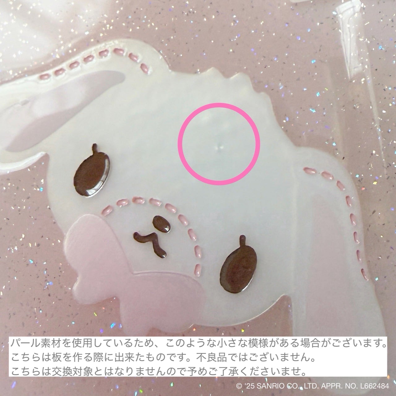 TODIARIES ヘアクリップ お一人様1点まで）TODIARIES × FANCY SANRIO CHARACTERS・SUGARBUNNIES
