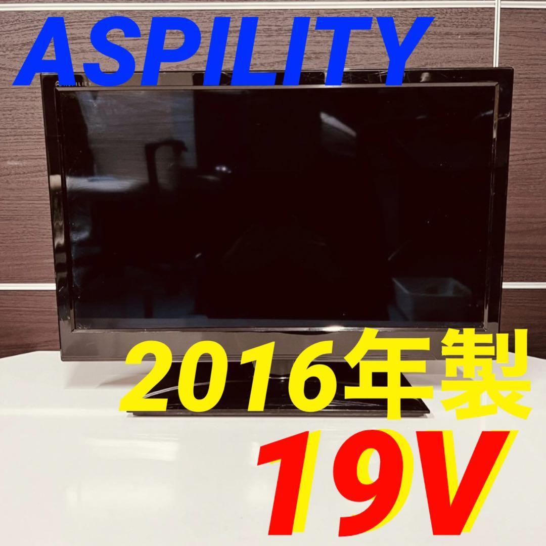 11815液晶テレビ TV ASPILITY AT-19C01SR TV 19V