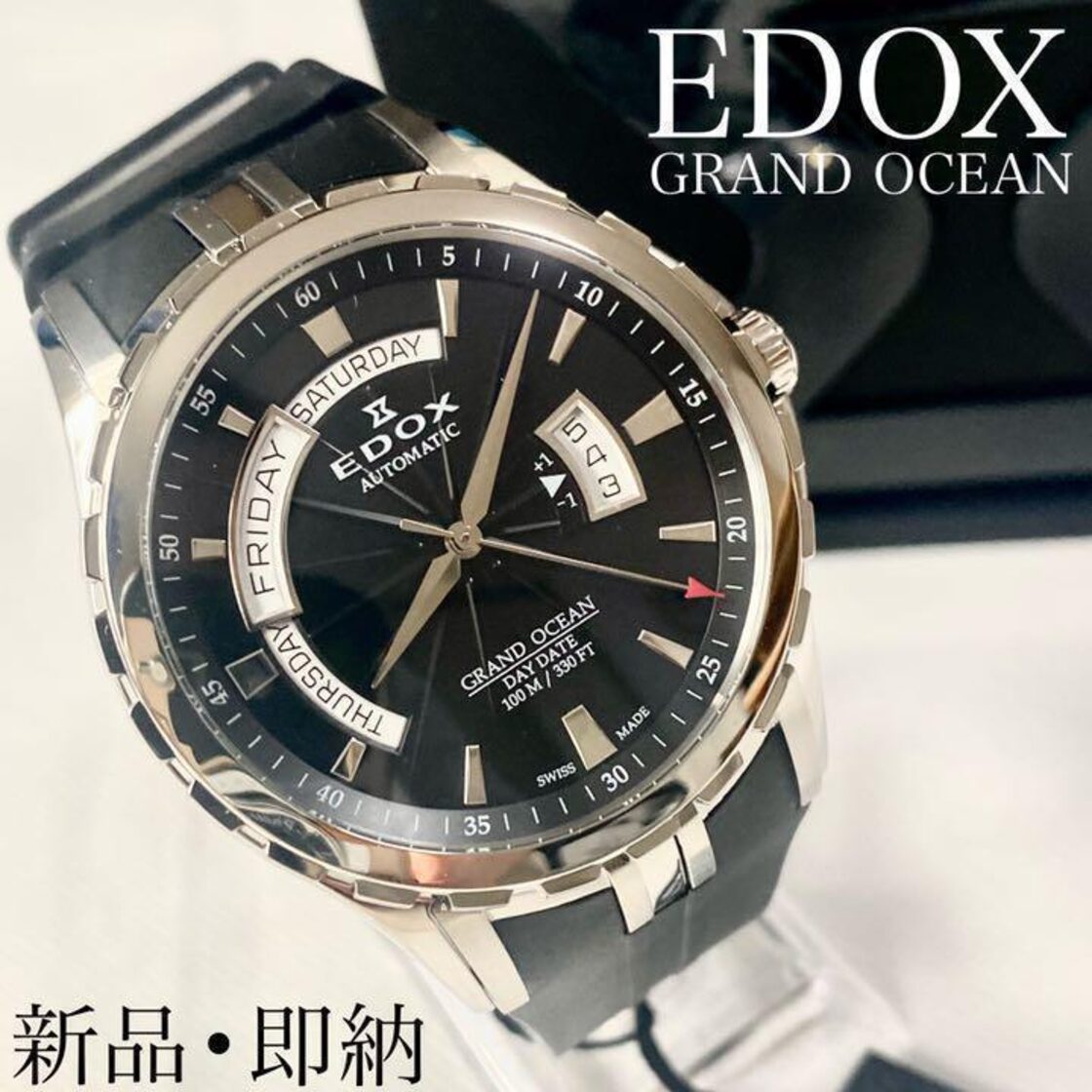 新品 レア EDOX/エドックス グランドオーシャン 自動巻き 高級メンズ 