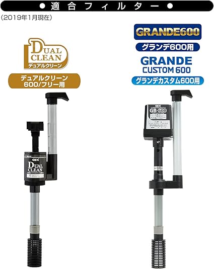 ジェックス GEX AQUA FILTER 交換用パイプセット(GD・DC用) 交換用 
