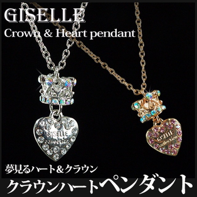 【GISELLE】夢見るクラウン＆ハートペンダント☆ (OSK-103211)