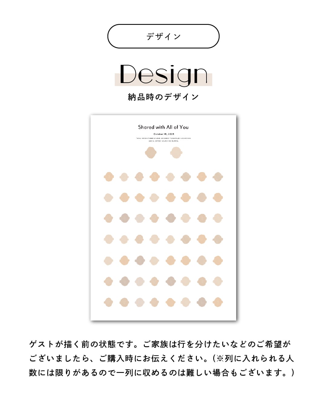 寄せ書きボード | 結婚証明書 | 似顔絵 | yb2 | studio POPPY | 結婚式