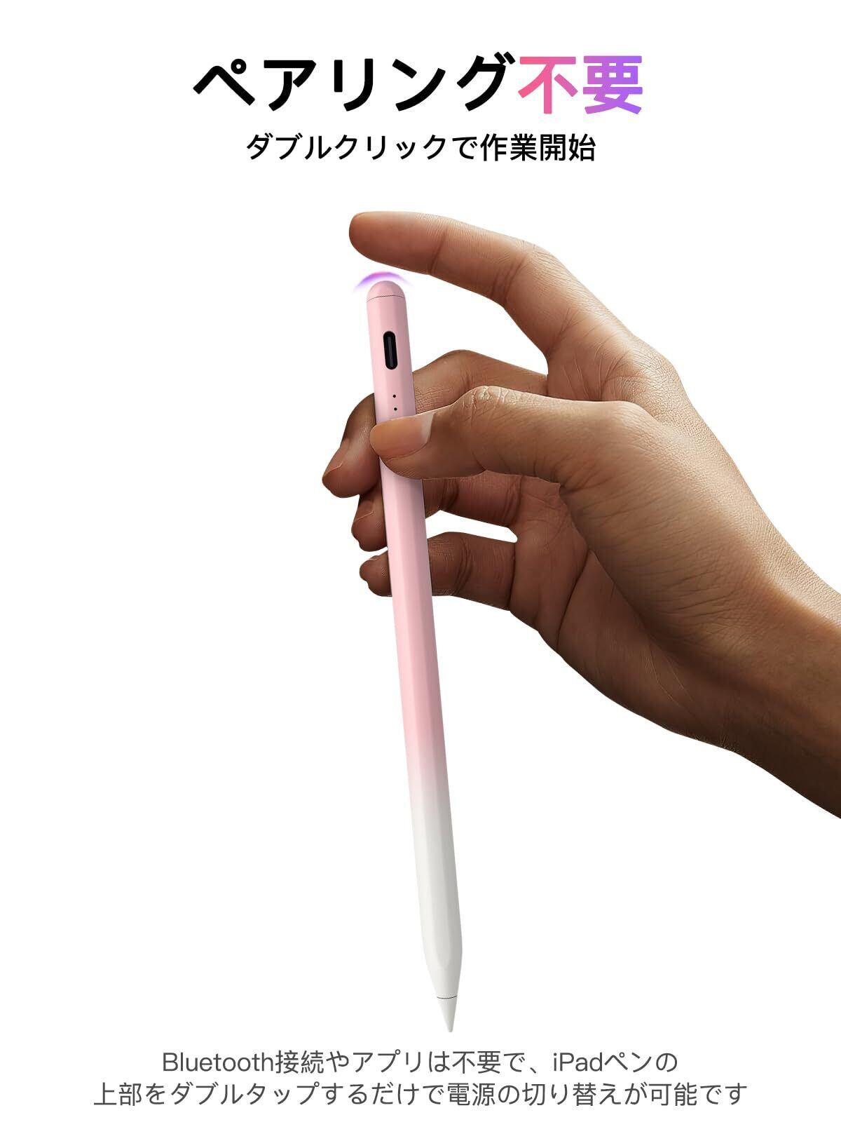 2022最新】KEEPRO iPad ペンシル 2018〜2025年iPad対応 Apple Pencil