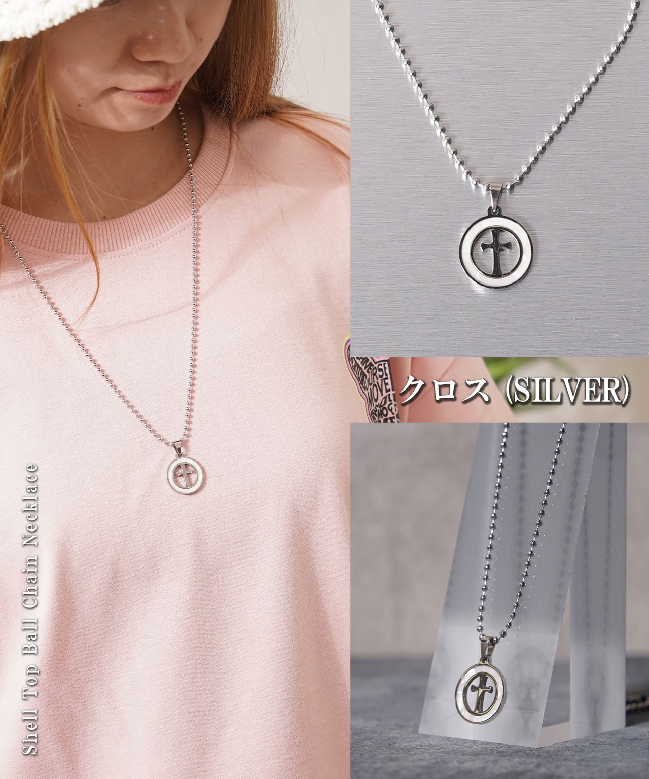 ◆シェルトップ ボールチェーンネックレス◆ch-25104