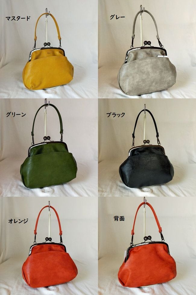 Bellisue2WAYがま口ハンドバッグ6727 がまぐち ガマグチ バッグ