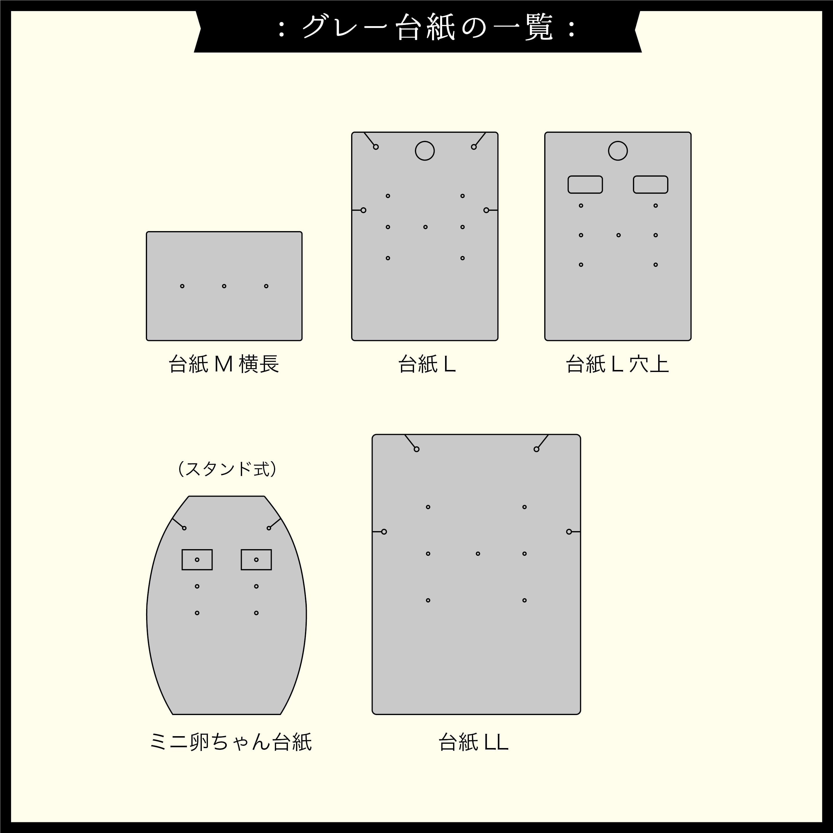アクセサリー台紙 L（穴上） ピアス イヤリング用 グレー 47×67mm 30枚