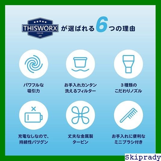 本日限定価格】 THISWORX ブラック - クリーニングキット付属 掃除機