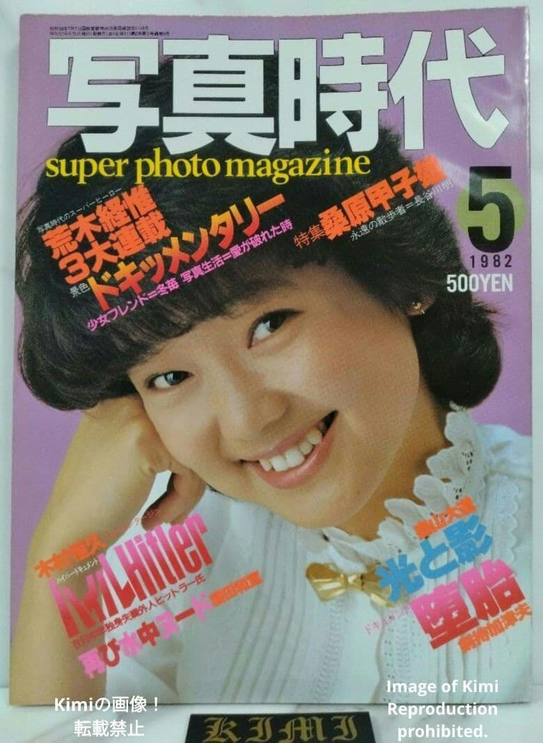 DRAGON BALL 31 Comic Book 初版 第1刷発行 1992 鳥山 明 DRAGON BALL