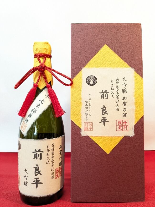 30年古酒 熟成大吟醸1992年醸造（木箱入り） | judaime