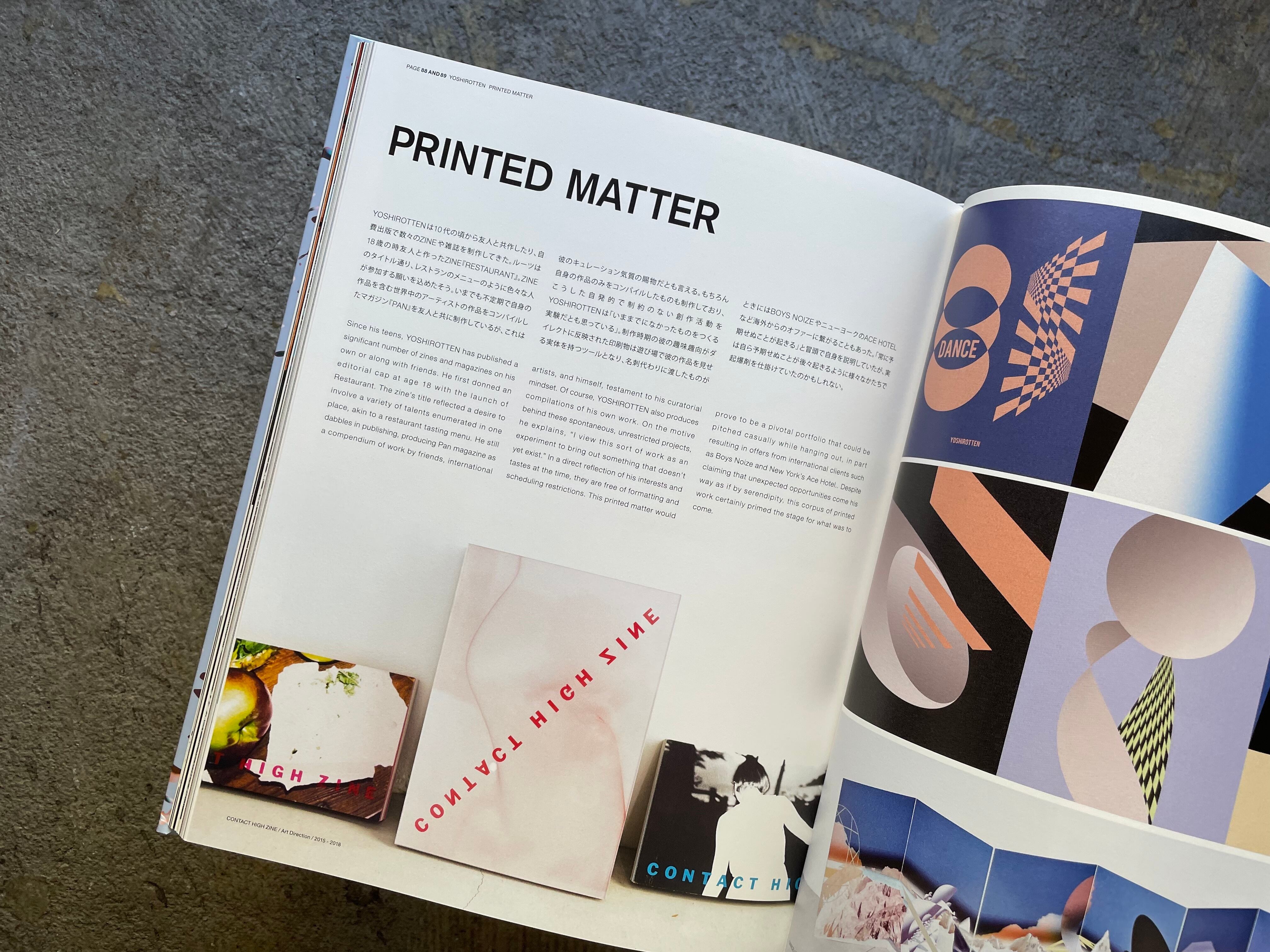 GASBOOK33 YOSHIROTTEN | STANDARD BOOKSTORE