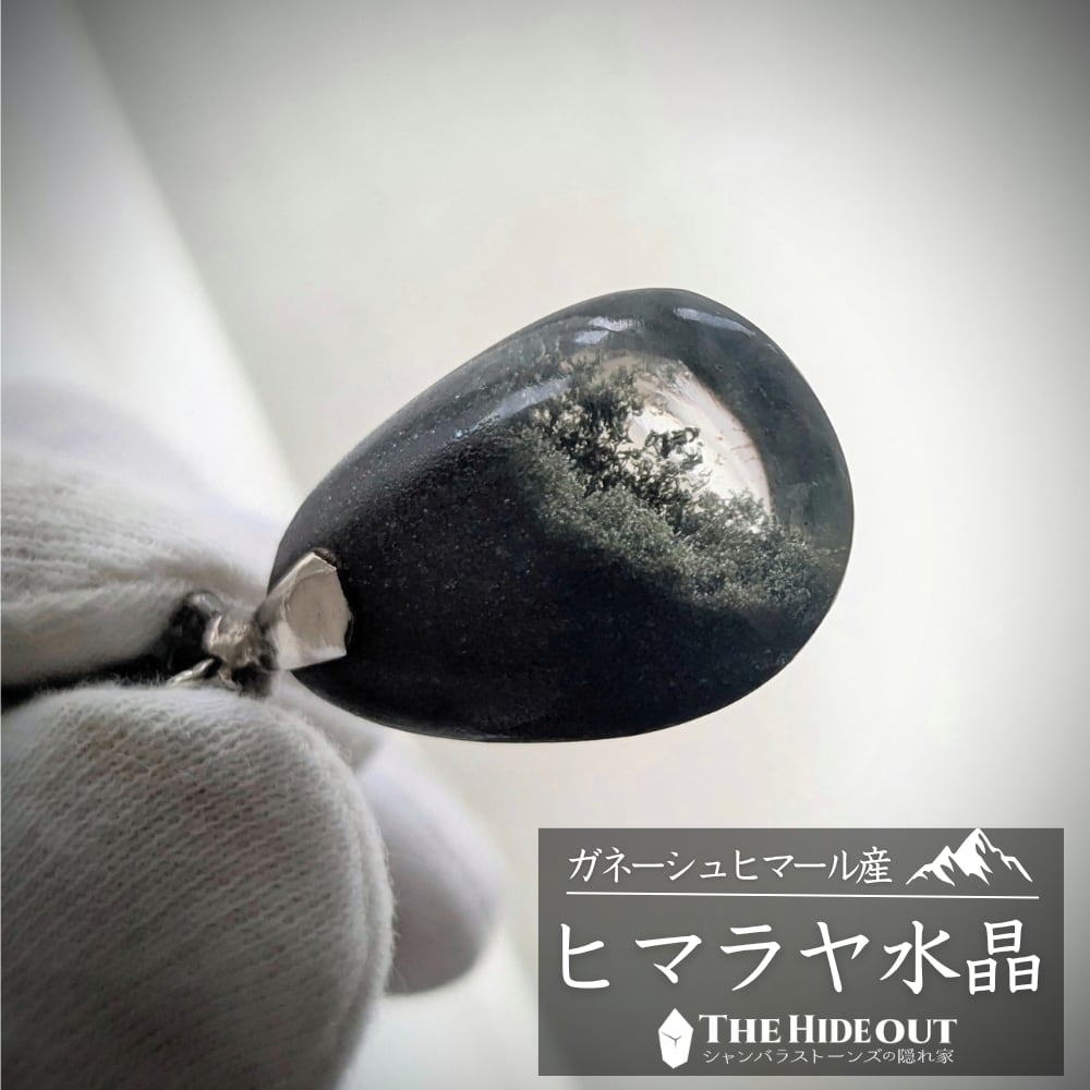 過去品アウトレット/B級品セール016 ヒマラヤ水晶ペンダント 「バジュラトップデザイン」シルバーのアンバランスでB級品