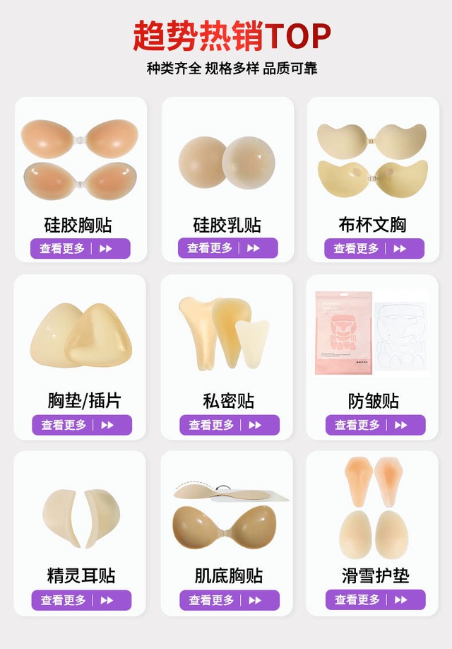 WOMI 5D立体エルフ耳パッチ 1ペア