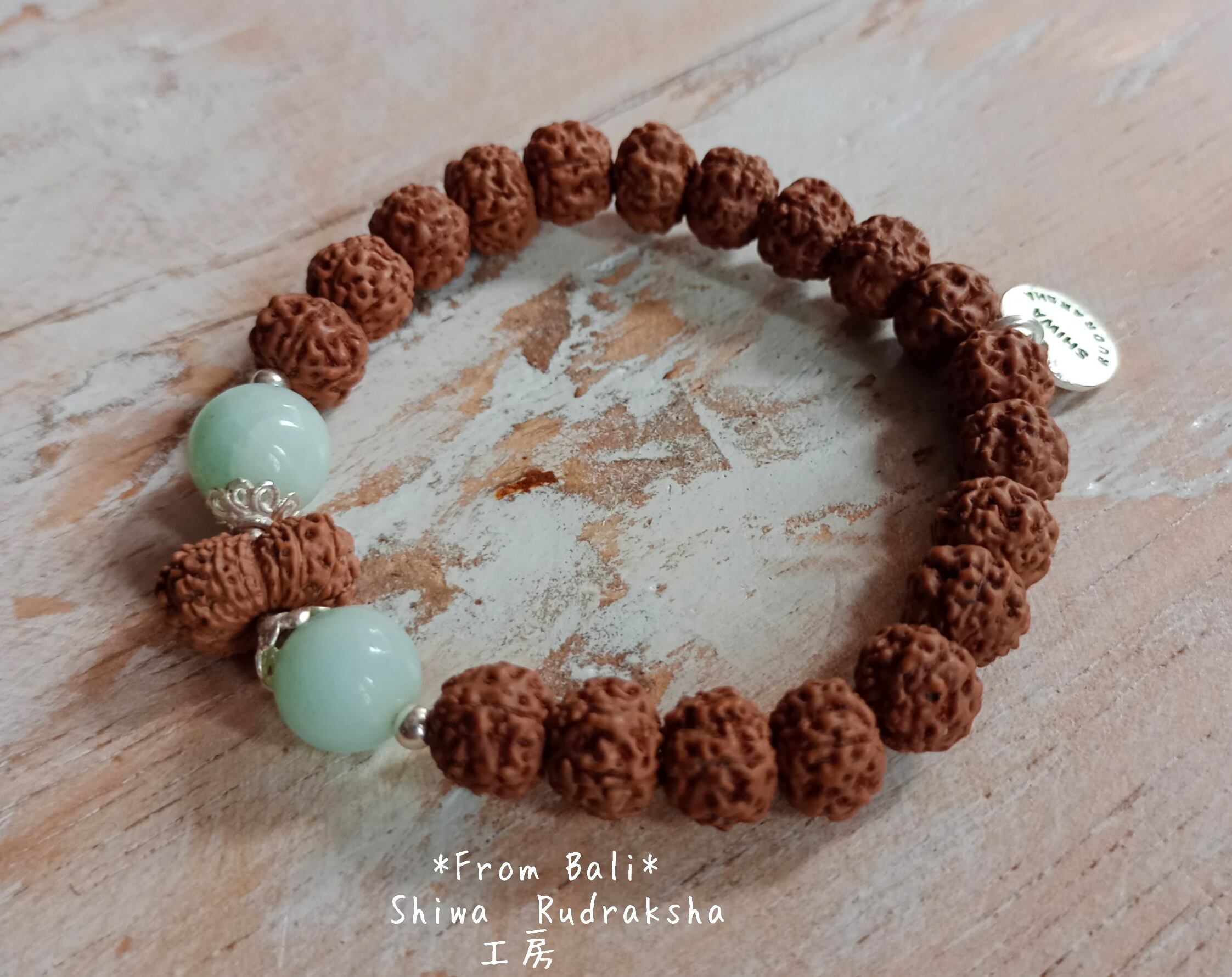 ルドラクシャ17面】ヴィシュヴァカルマン☆アマゾナイト