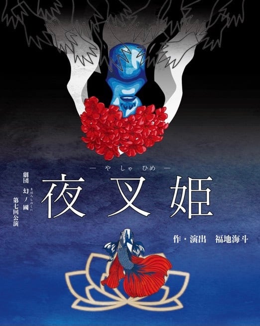 計31冊　MAO(マオ)　全巻　半妖の夜叉姫　全巻　初版　特典付き　新品未開封 楽天市場】mao 漫画（コミック｜本・雑誌・コミック）の通販