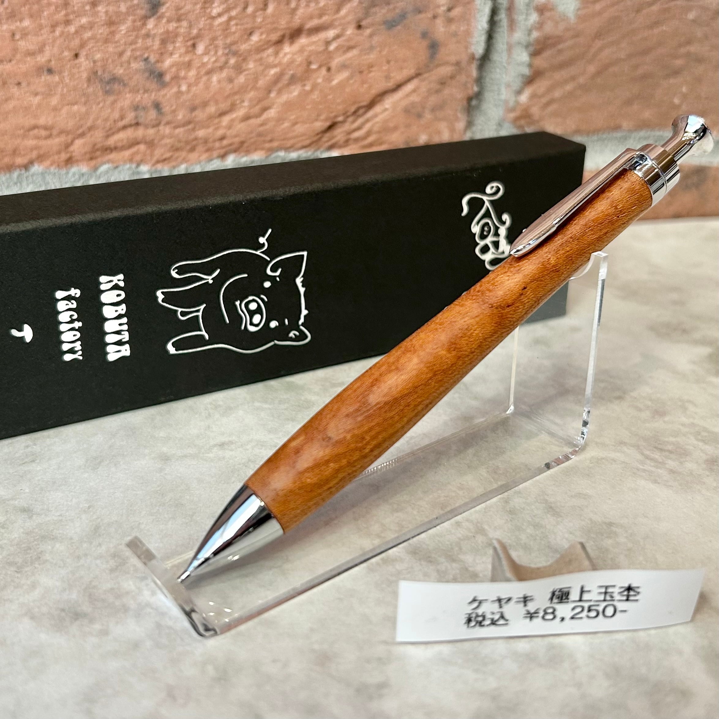 こぶた工房【チーク瘤 極上杢】 ボールペン換装可 | ペンネジューク