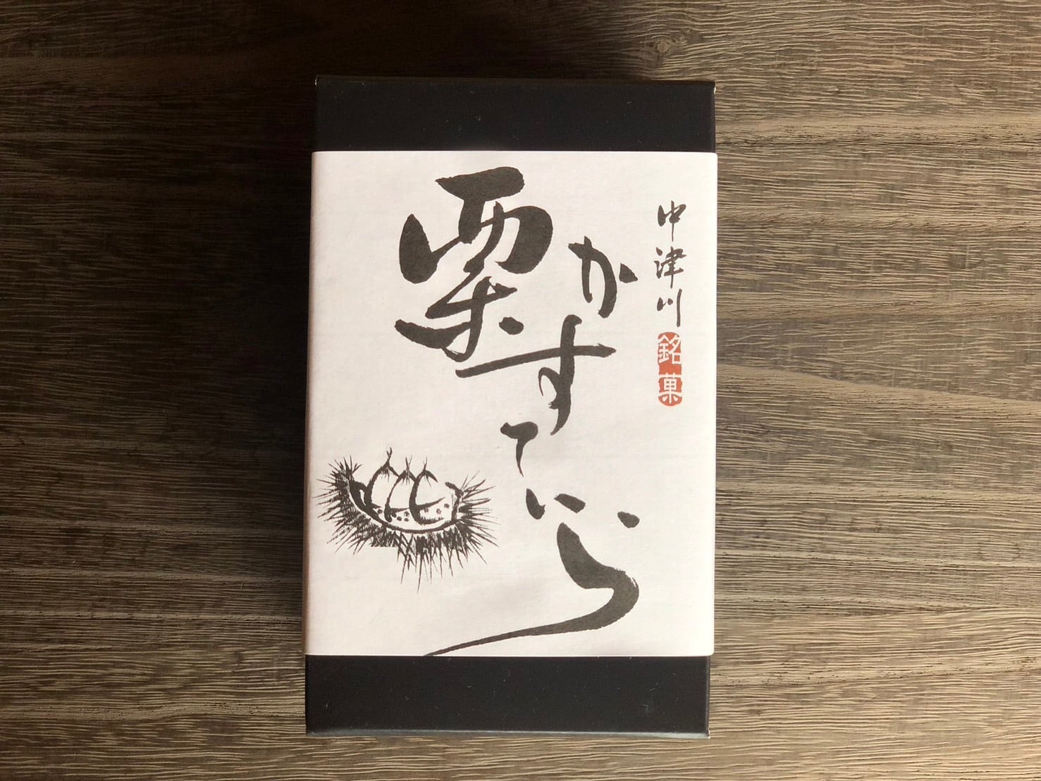 中津川銘菓 栗かすていら | 馬籠館