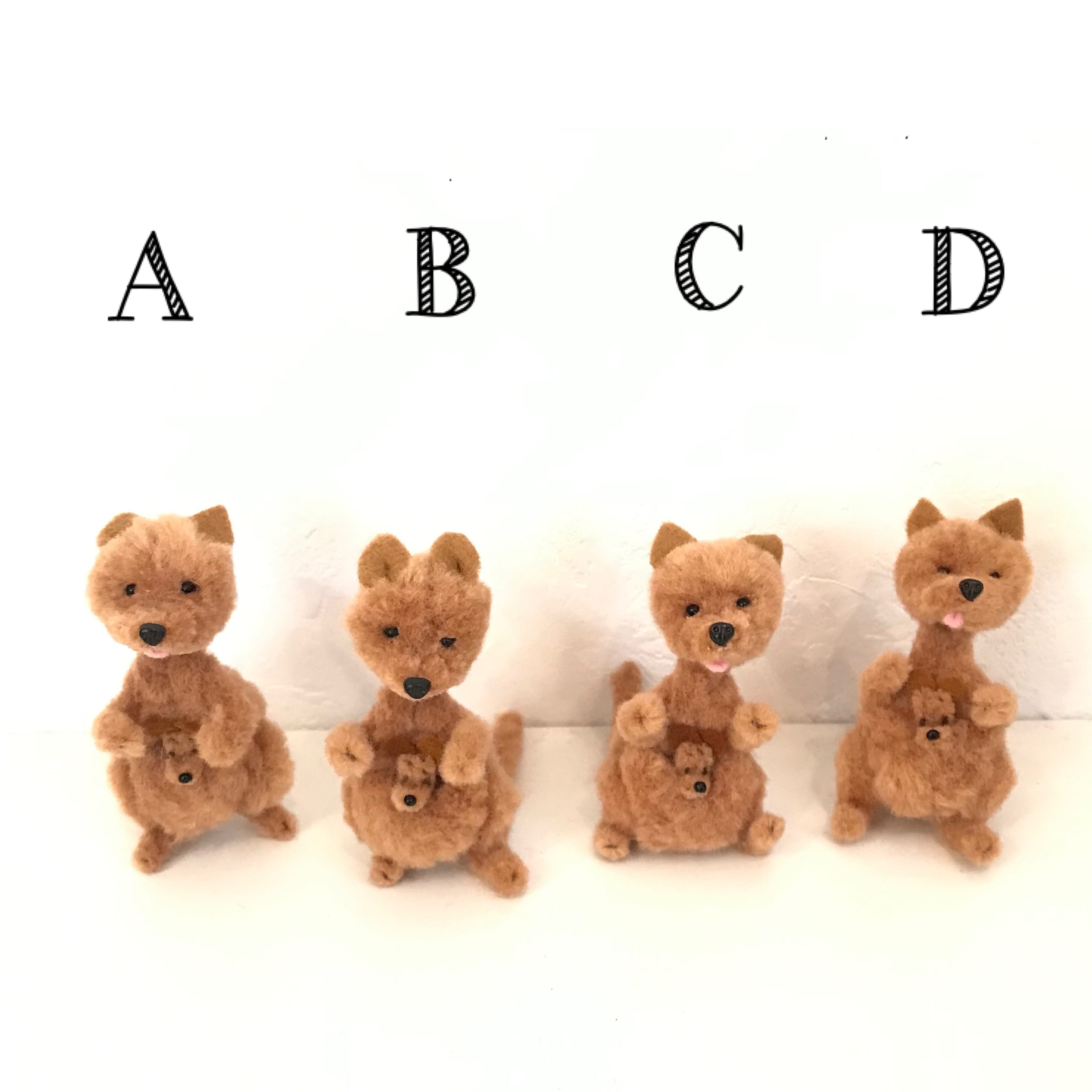 ハンガリーのモールアニマル・６点セット ハンガリー モールアニマル S / カンガルー BE | Macaroni