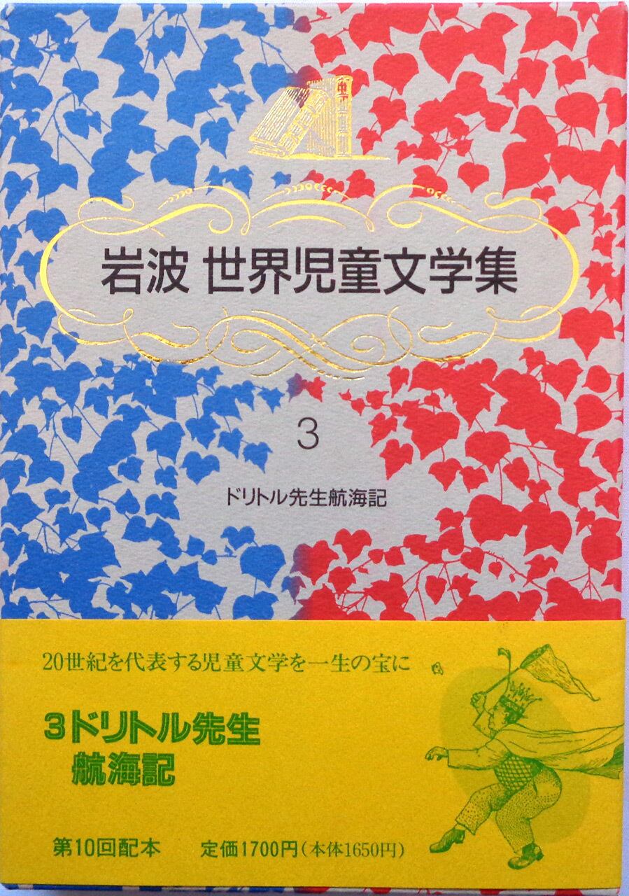 香山滋傑作選（Ⅰ・Ⅱ・Ⅲ）全3巻セット（現代教養文庫) 香山滋 | Pay ID