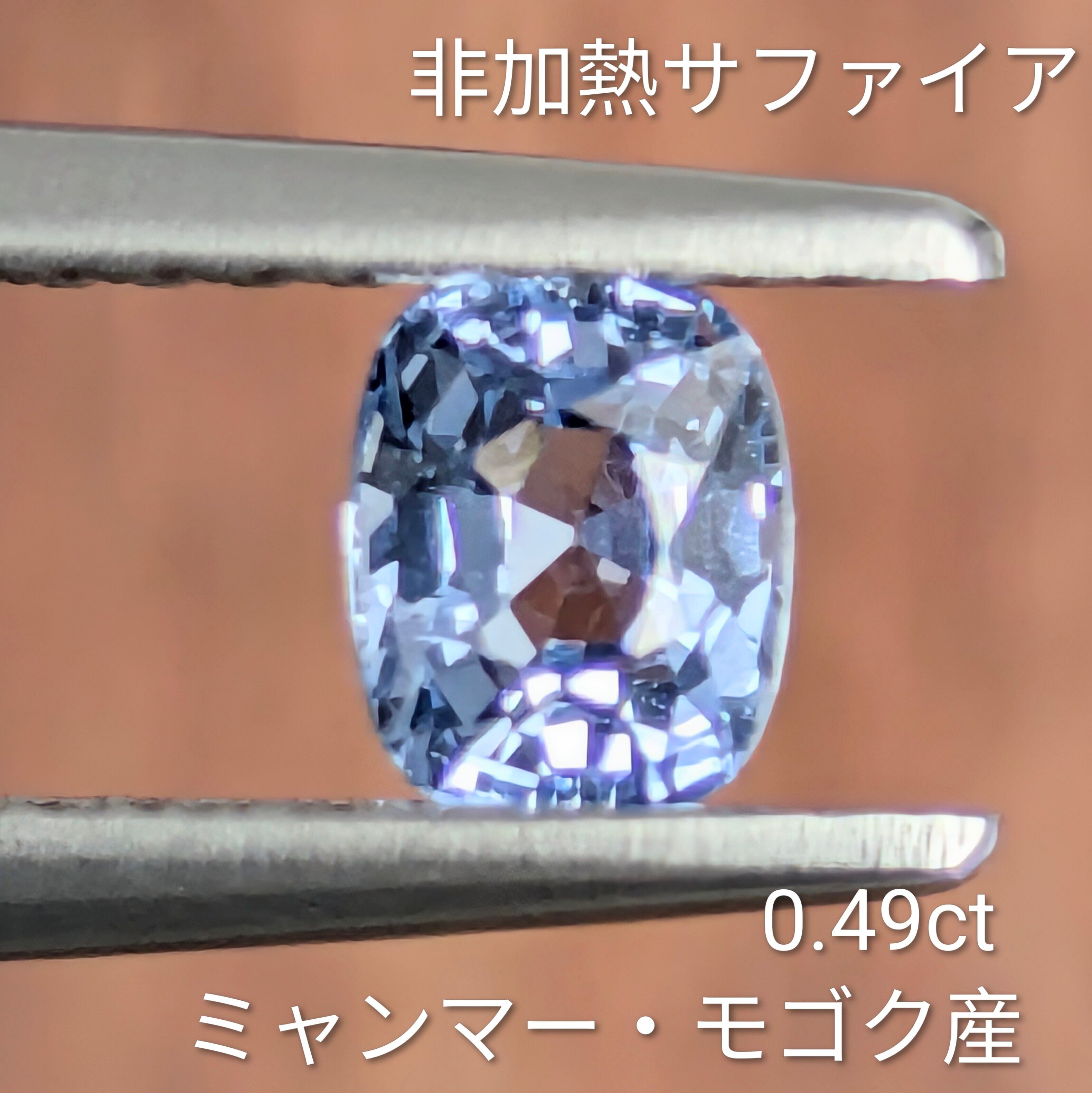 合計0.49g　ブルーサファイア結晶　ルースセット　サファイア ブルーサファイア | Gem's Subculture