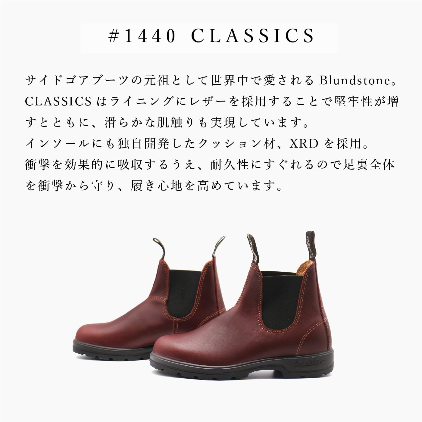 【未使用】Blundstone CLASSICS Red Wood  UK7