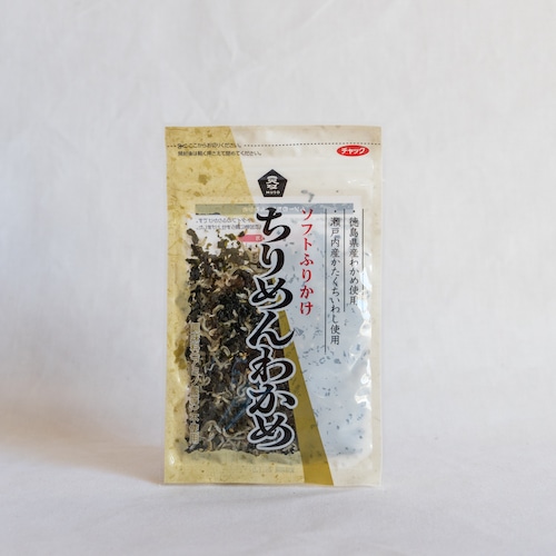 ちりめんわかめ ソフトふりかけ