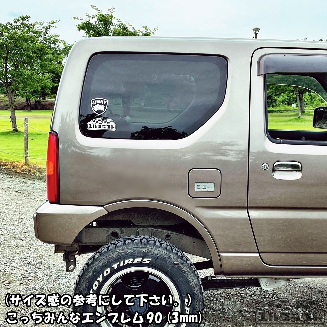 ジムニーあっちむいてサイッ！エンブレム90 | ユルクラフト