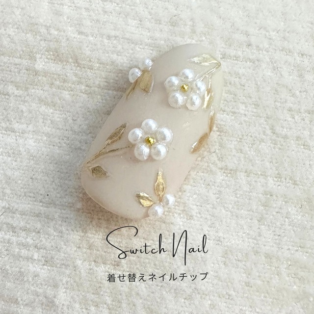 パールフラワー　着せ替えチップ