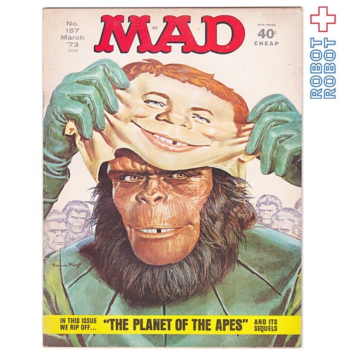 MAD MAGAZINE マッドマガジン no.157 猿の惑星 March 1973