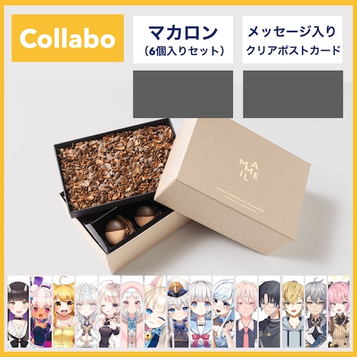 【商品発送中】第1弾：Collabo Set【特典：コラボ限定ポストカード付】