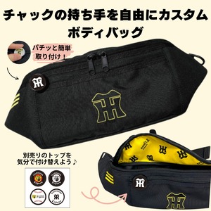 阪神タイガース　ボディバッグ
