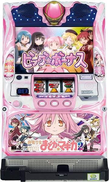 魔法少女まどか☆マギカ2（メダル不要装置付きセット） | PAY ID