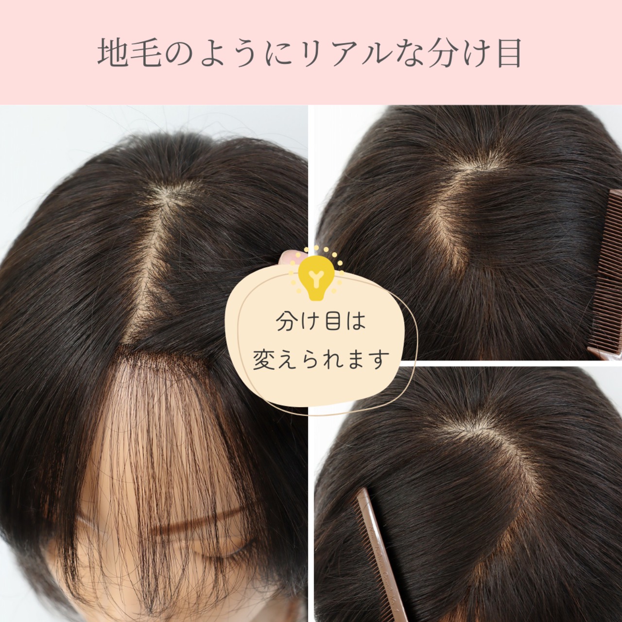医療用ウィッグ 人毛100％ 選べる毛量 フルウィッグ［標準／毛量控えめ］ミディアムヘア
