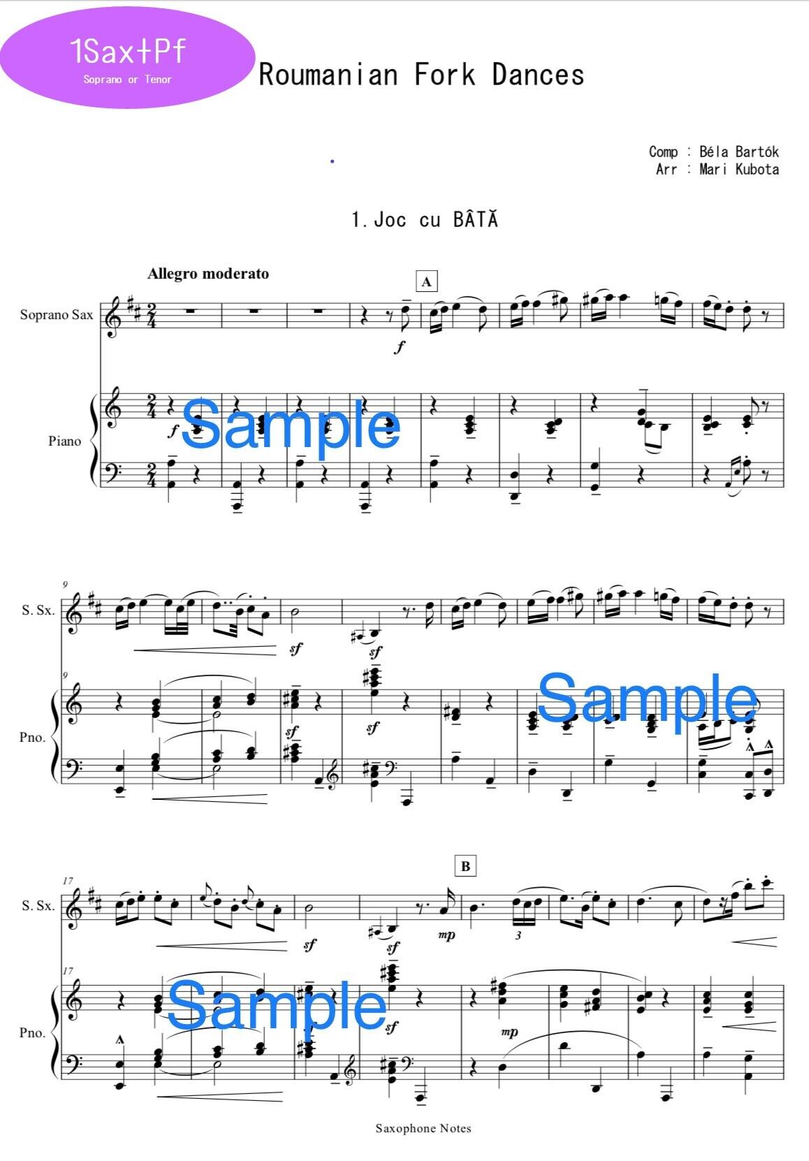 フィガロの結婚 序曲 / モーツァルト The Marriage of Figaro K.492