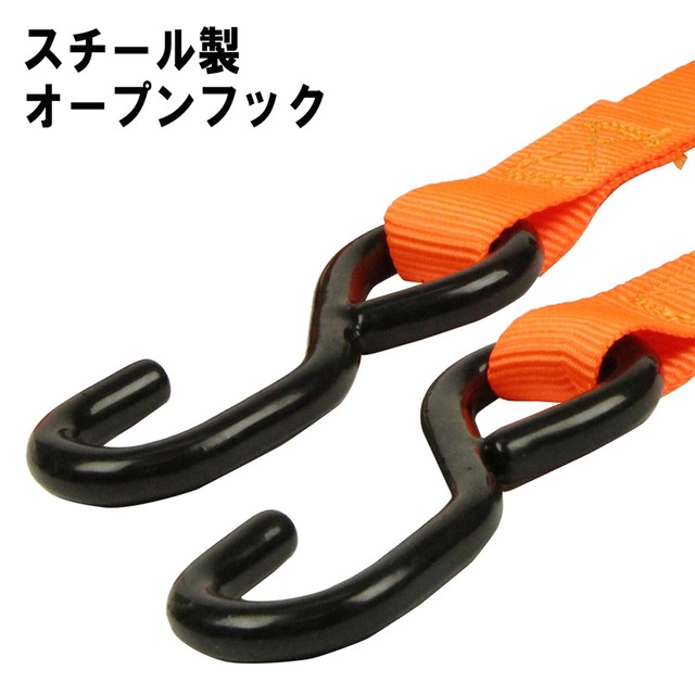 イーバリュー(E-Value) ラチェット式ベルト荷締機 ショートタイプ ERT-25SSR 2pcs 2.3m