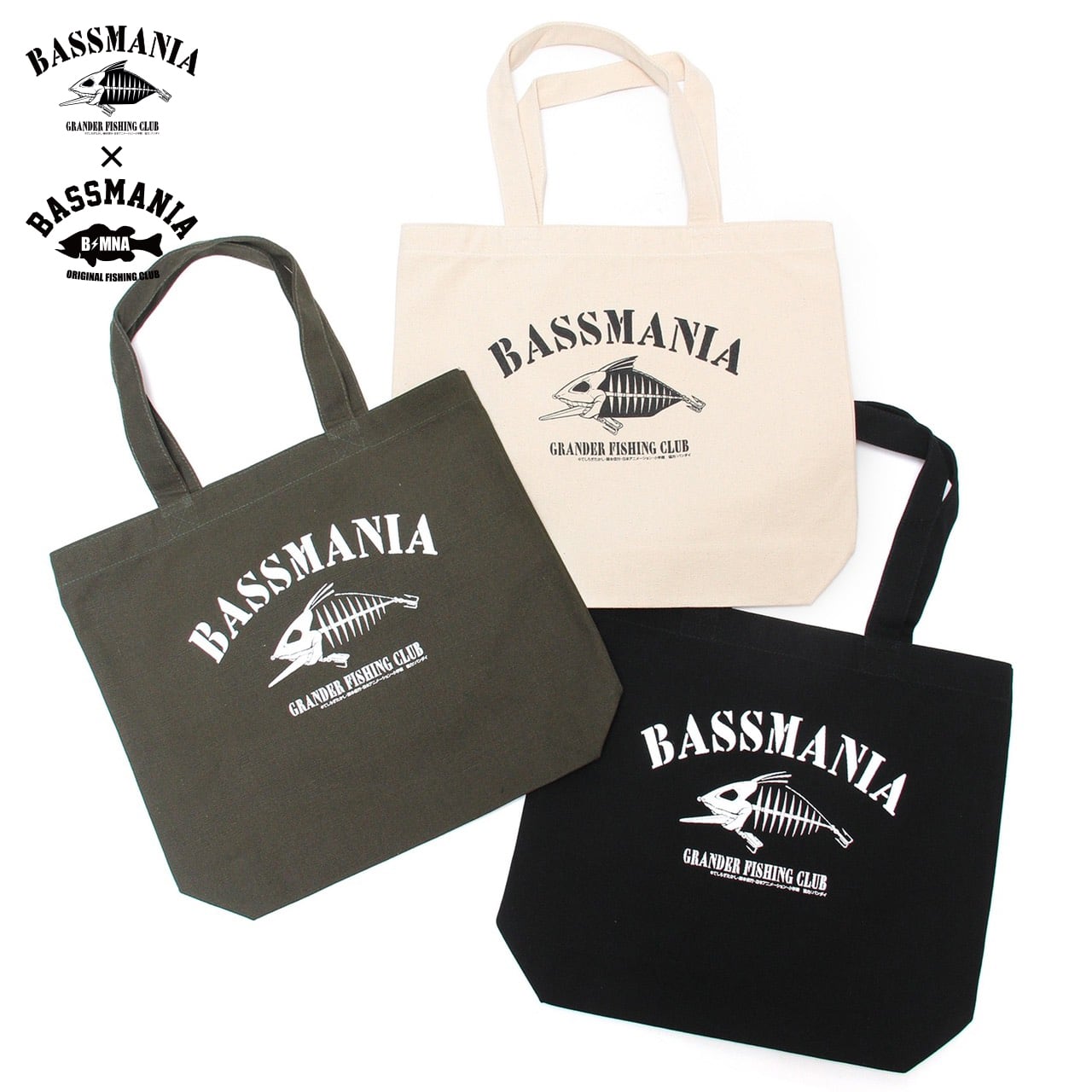 全3色/黒/赤/ベージュ バスマニア bassmania バッグ バック タンブラー