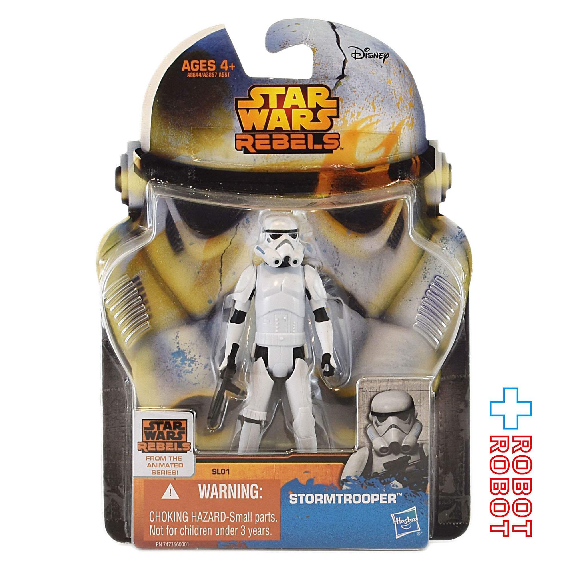 スター・ウォーズ レベルズ SL01 ストームトルーパー ベーシック 
