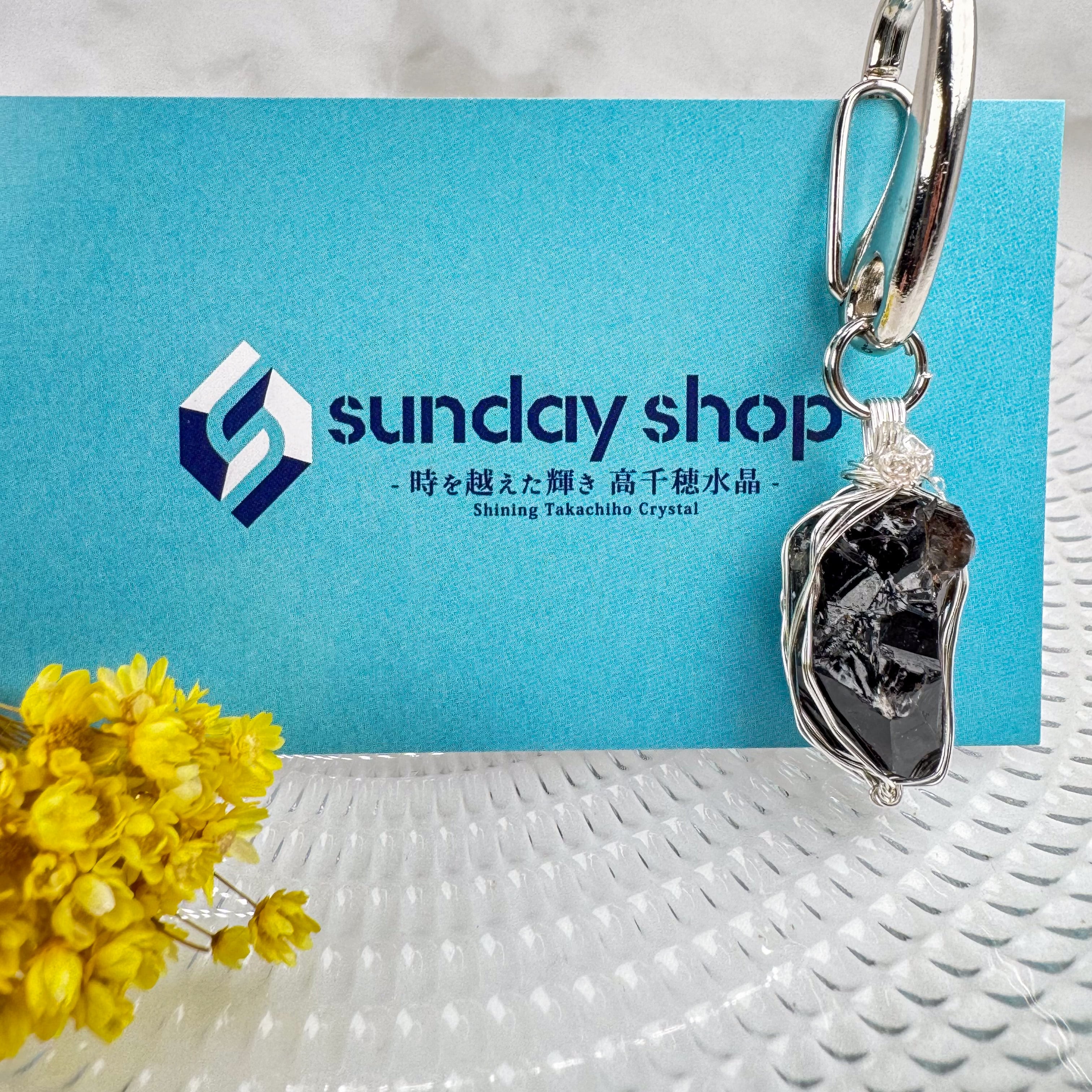 高千穂水晶のキーホルダー【黒水晶】 | sunday shop〜宮崎水晶