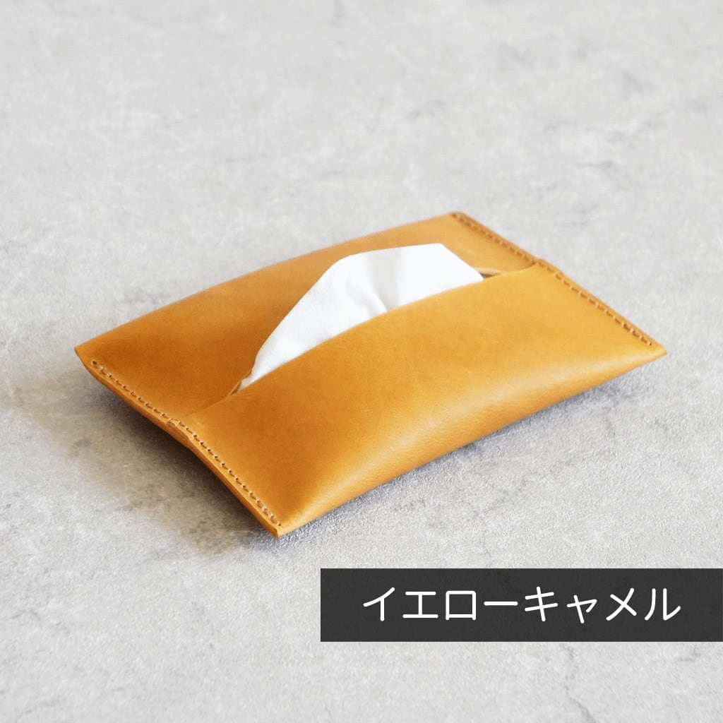 全9色】大人レザーのポケットティッシュケース｜エイジングを楽しむ本