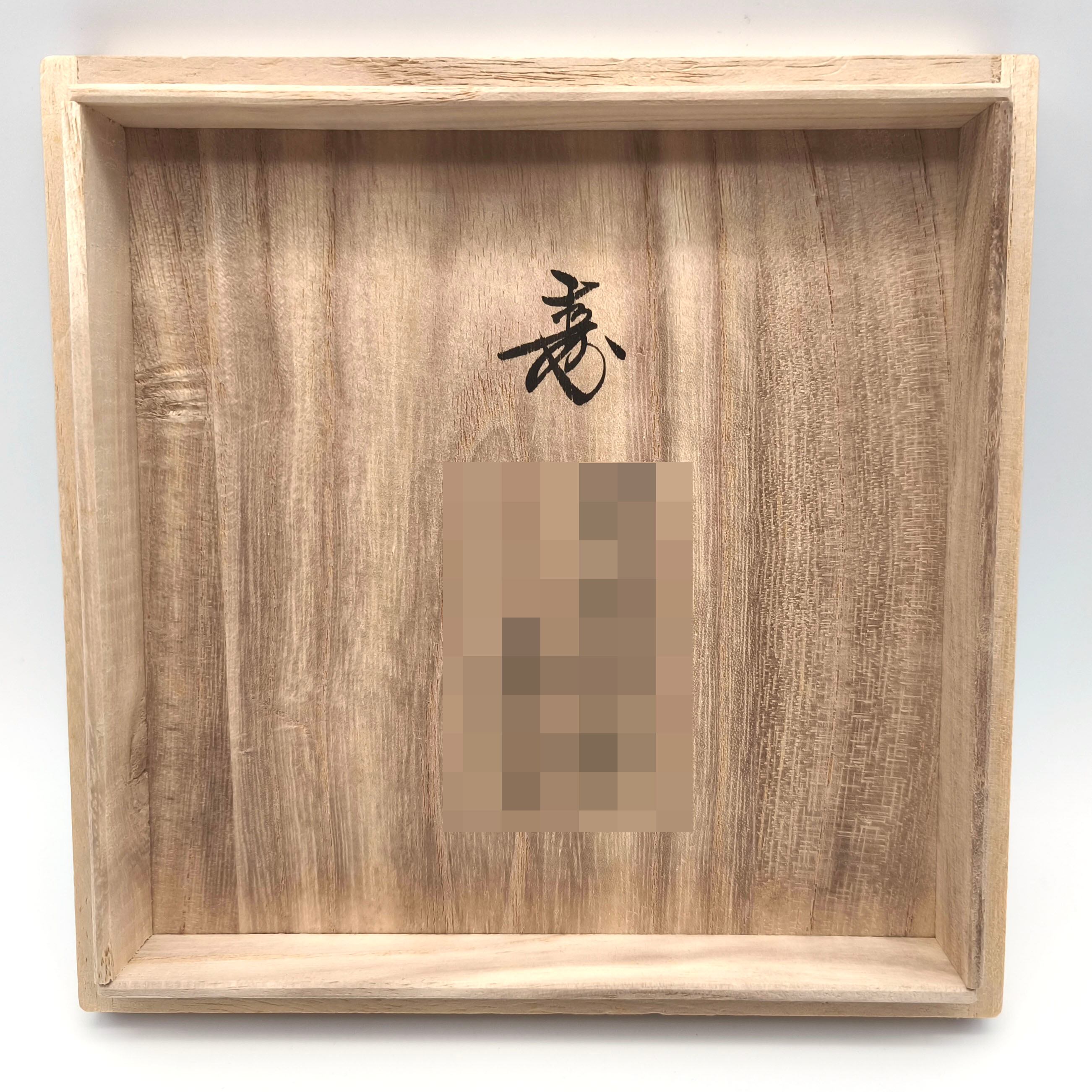 津軽塗（唐塗）バカ塗り・茶托・5客揃・天然木・伝統工芸・No.250917